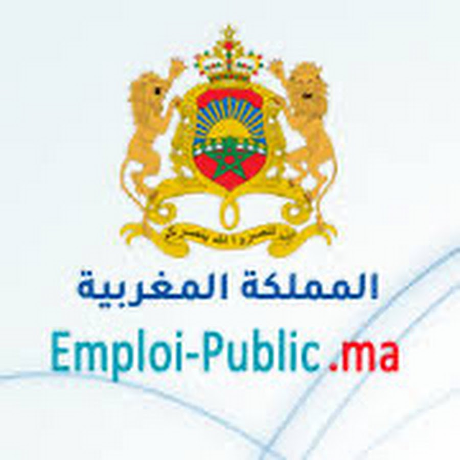 Emploi Public Maroc🇲🇦 - YouTube