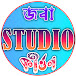 Jaba Studio Kirtan