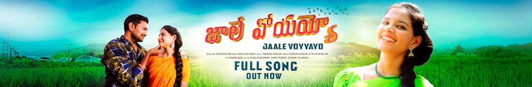 MRT Music - Telugu Folk