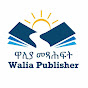 Walia Publisher ዋልያ መጻሕፍት