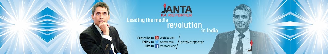 Janta Ka Reporter Banner