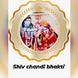 Shiv Chandi Bhakti