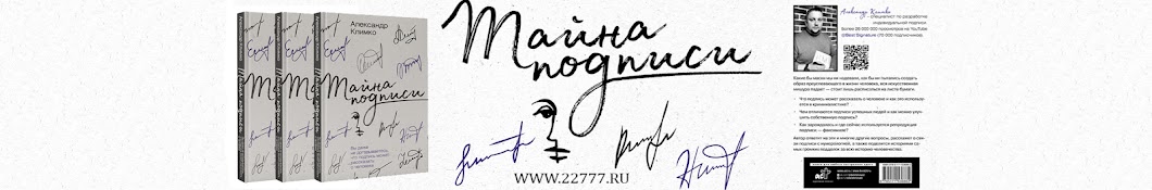 Best Signature 