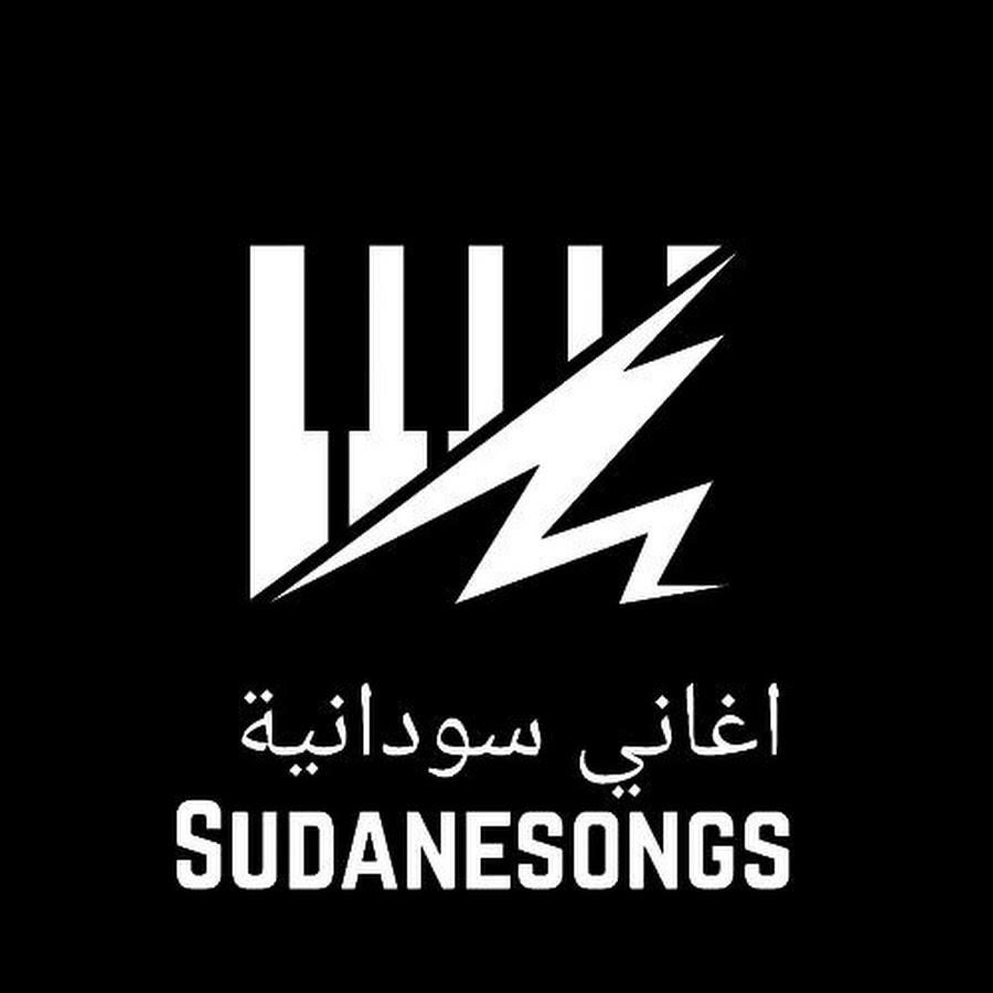 Sudanesongs - اغاني سودانية @Sudanesongs