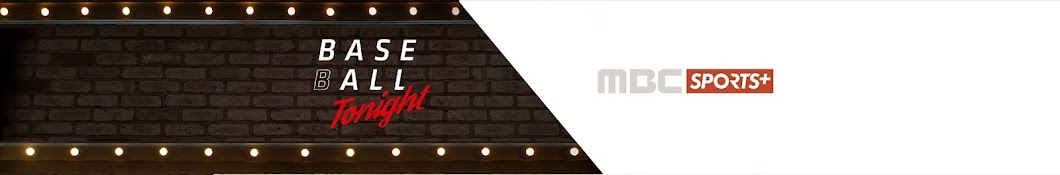 MBC Sports+ Banner