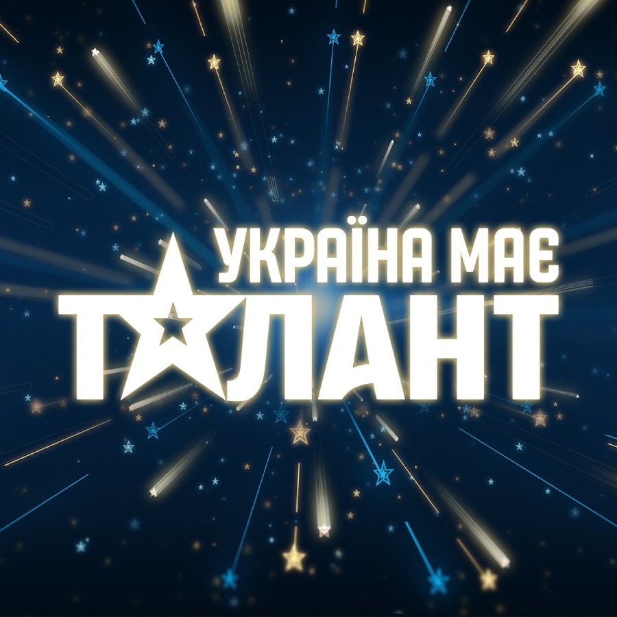 Україна має талант | Ukraine's Got Talent @GotTalentUA