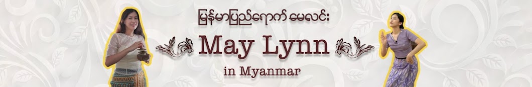 May Lynn in Myanmar