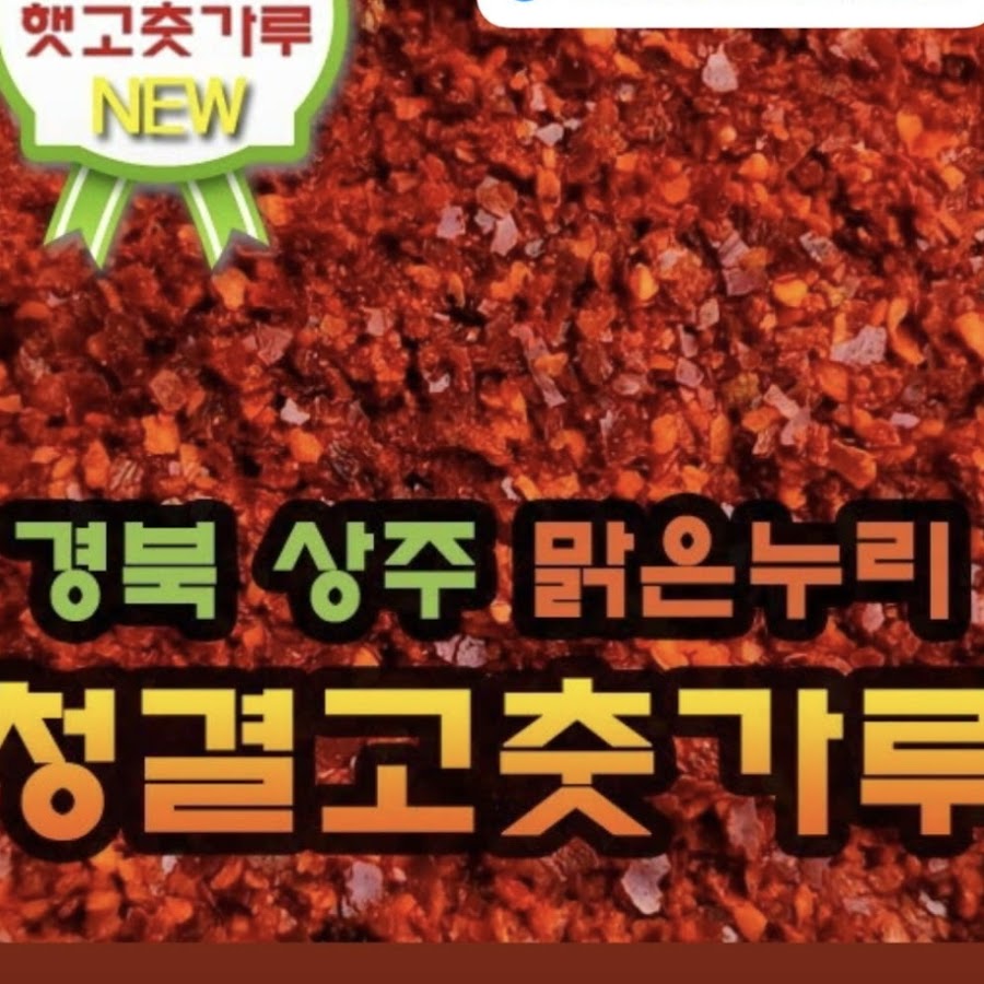 해늘식품 - YouTube 해늘식품