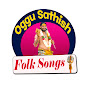 Oggu Sathish Folk Songs