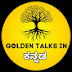 Golden Talks in Kannada