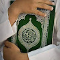 Al-Quran Al-Karim