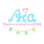 Aiababy 母嬰用品專門店