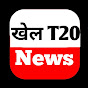 खेल T20 News