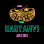 Haryanvi Jukebox