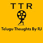 Telugu Thoughts By RJ