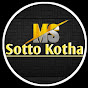 MS Sotto Kotha