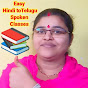 Easy Hindi Spoken Classes by Usha