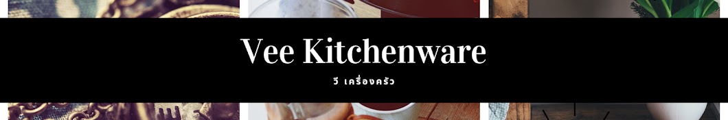 Vee Kitchenware