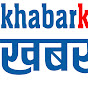 Khabarkunja, Marsyangdi Online,