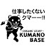 KUMANO BASE