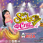 Saby de la cruz la (suavecita)