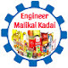 Engineer malikai kadai