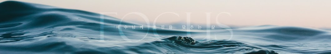 사랑교회