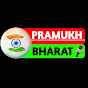 Pramukh Bharat