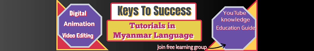 Keys To Success - Tutorials In Myanmar Language Banner