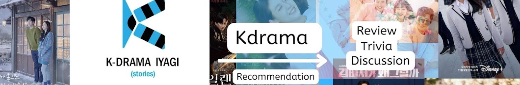 Kdrama Iyagi