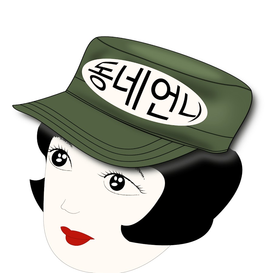 동네언니 (동네언니) - YouTube 동네언니 (동네언니)