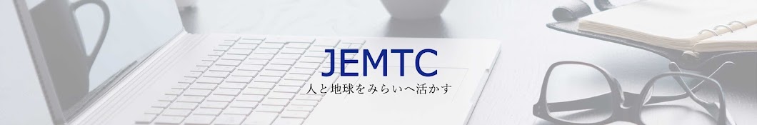 JEMTC パソコンレッスン動画