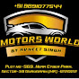 Motor world Gurgaon 