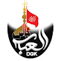 Al Abbas Majalis DGK