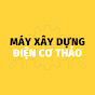 Máy Xây Dựng Điện Cơ Thảo