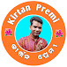 KIRTAN PREMI