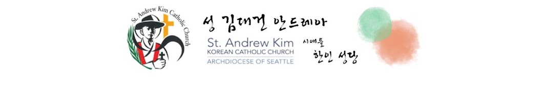 St.Andrew Kim Korean Church in Seattle