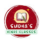 Sudha Hindi classes