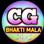 CG bhakti mala 