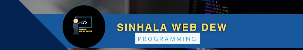 Sinhala Web Dev