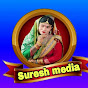 Suresh media