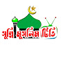 Sunni Muslim Tv