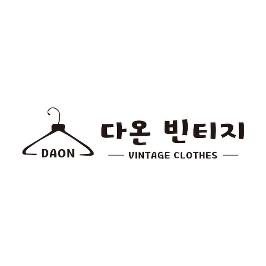 다온빈티지 - YouTube 다온빈티지