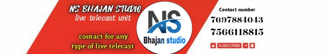 NS bhajan studio