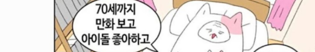 채깍지