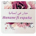 🎀Hanane fi España حنان في إسبانيا 🎀