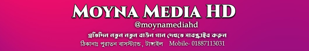 Moyna Media HD