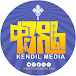 ቀንዲል ሚዲያ - Kendil Media