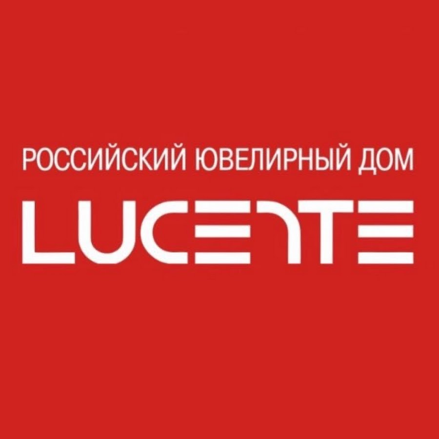 Российский Ювелирный Дом Lucente - YouTube