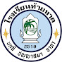 Thaihaad School